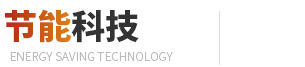 淄博淄川電爐廠(chǎng)